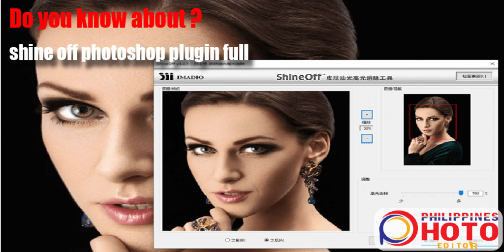 shine off photoshop plugin free download